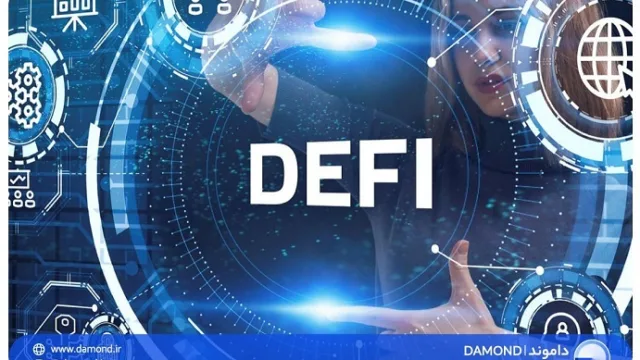 معنی ییلدفارمینگ و فلش لون در حوزه DeFi
