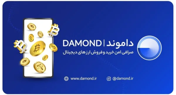 معنی ییلدفارمینگ و فلش لون در حوزه DeFi