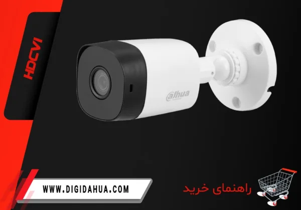 دوربین های با تکنولوژی ساخت HDCVI