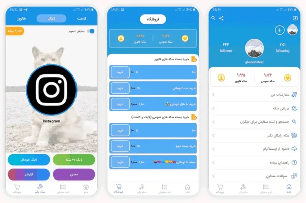 آیا خرید فالوور واقعی است؟