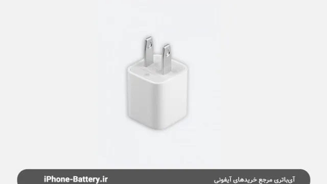 ویژگی های ضروری اداپتور ایفون جهت شارژ باتری ایفون