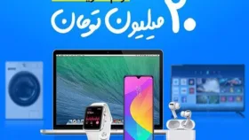 آغاز طرح خرید گوشی موبایل، بدون پیش پرداخت و ضامن در لندو!