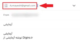 پشتیبان گیری از برنامه Notes آیفون با استفاده از Gmail 24