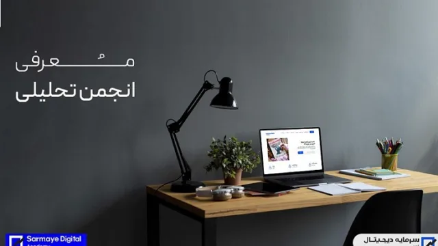 کانال تلگرام قیمت ارزهای دیجیتال