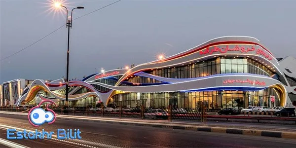 موج های آبی خروشان مشهد