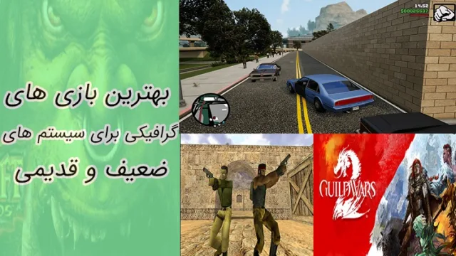 8 بازی کامپیوتری که جهت نصب سخت افزار قوی نیاز ندارند