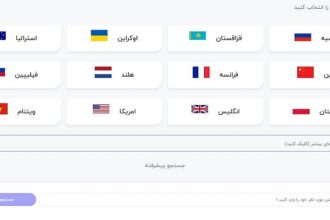 خرید شماره مجازی با تخفیف تابستانه در ایران!