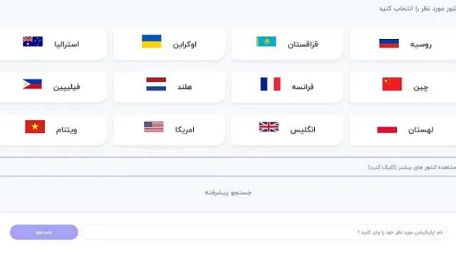 خرید شماره مجازی با تخفیف تابستانه در ایران!