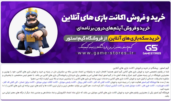 خرید و فروش اکانت پابجی موبایل و کالاف دیوتی موبایل در سایت ایرانی!