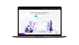 طراحی سایت مشابه نوبیتکس