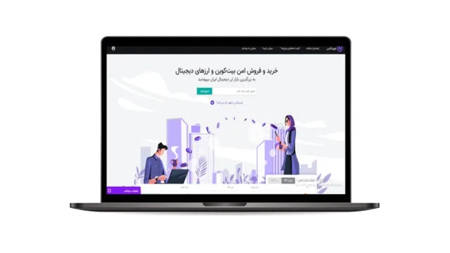 طراحی سایت مشابه نوبیتکس