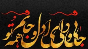تایپوگرافی چیست؟