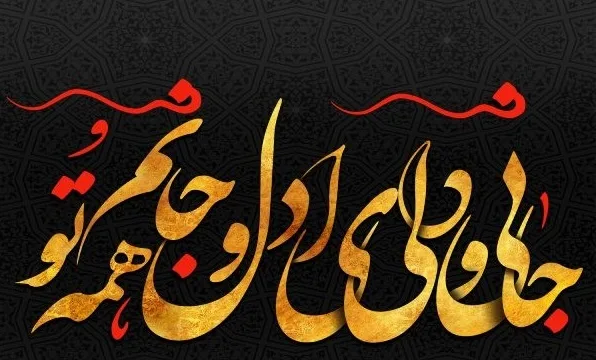تایپوگرافی چیست؟