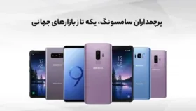 ابتد قابلیت Battery Saver را غیرفعال کنید 6