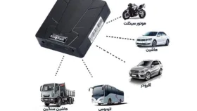 ردیاب مگنتی یا آهنربایی چیست؟ آشنایی با مزایا و معایب جی پی اس های مگنتی