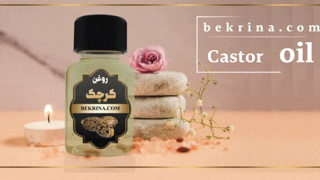 روغن کرچک برای رفع چین و چروک صورت