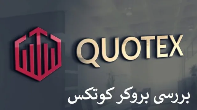 پاکت آپشن چیست