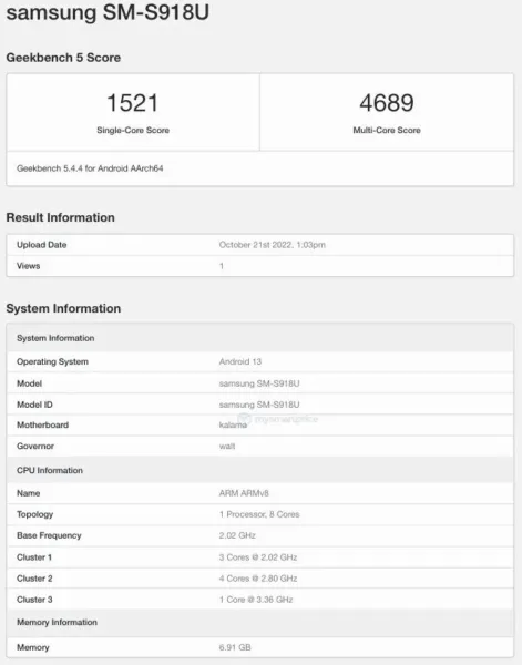 گلکسی اس 23 اولترا در Geekbench