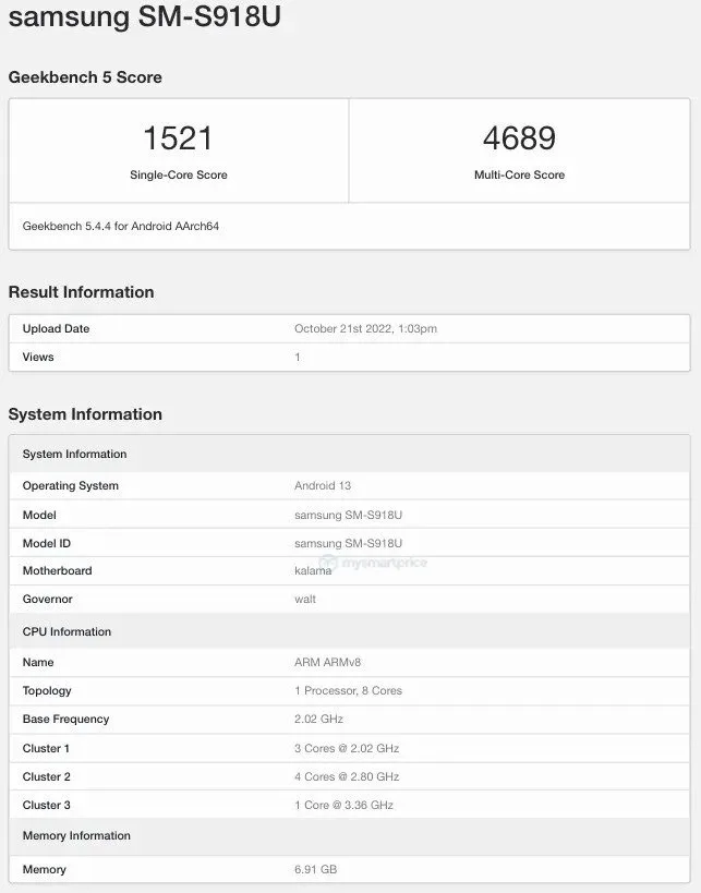 گلکسی اس 23 اولترا در Geekbench
