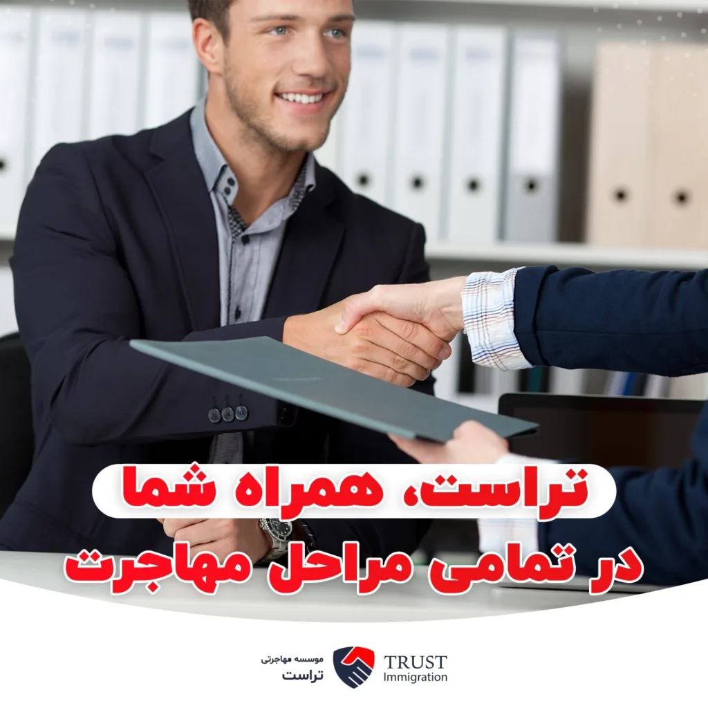 جاب آفر کانادا