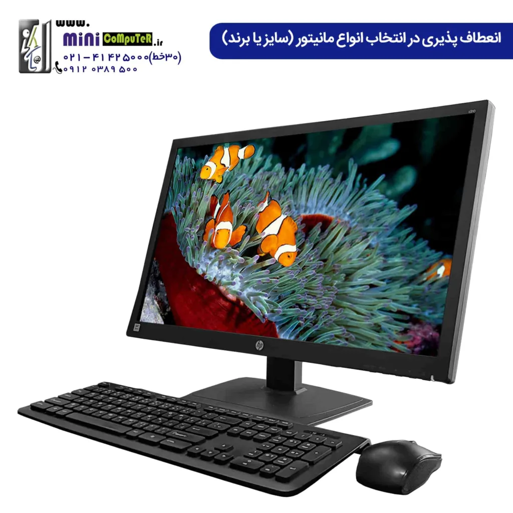 تفاوت آل این وان با لپتاپ و پی سی