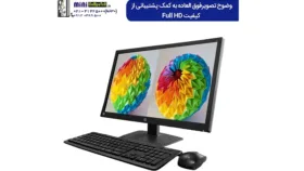 تفاوت آل این وان با لپتاپ و پی سی
