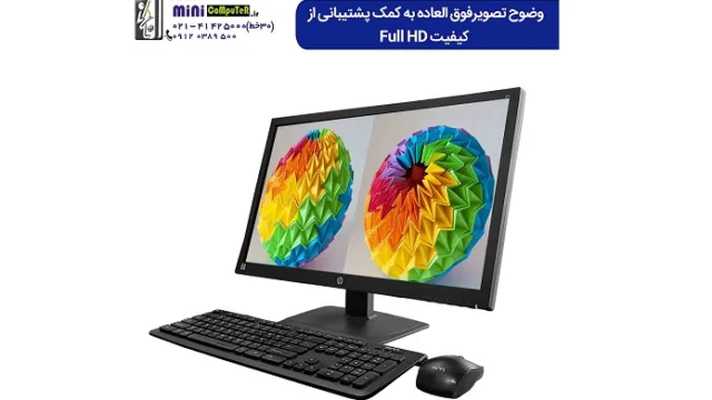 تفاوت آل این وان با لپتاپ و پی سی