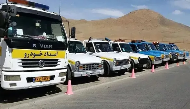 امداد خودرو