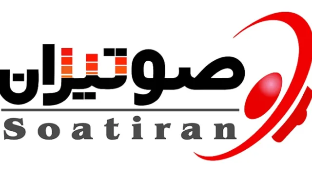 صوتیران، نماینده رسمی اکو آمپلی فایر تندر الکترونیک در ایران