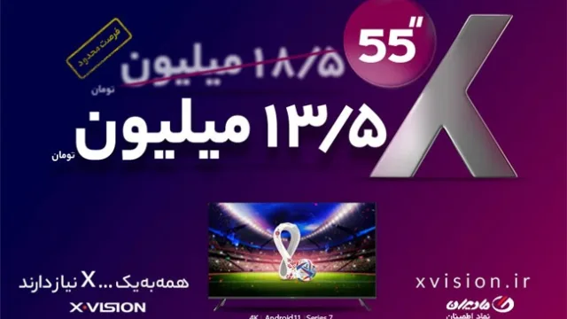 تلویزیون XCU715 ایکس ویژن