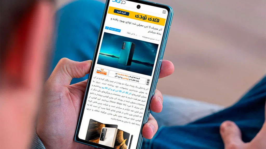 بررسی کوتاه آنر مجیک 5 اس