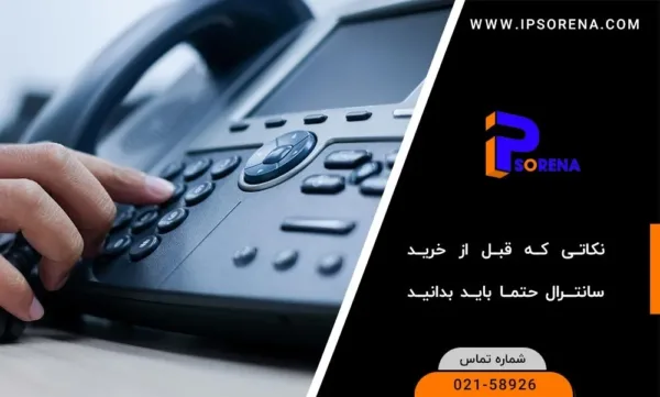 چگونه صدای یک ویدیو را در اندروید حذف کنیم؟ 5
