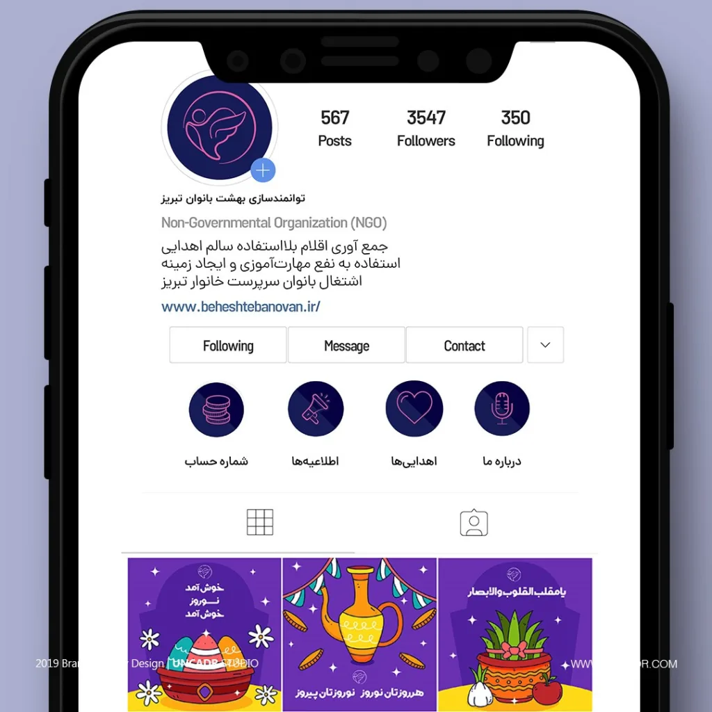 طراحی لوگو در تبریز