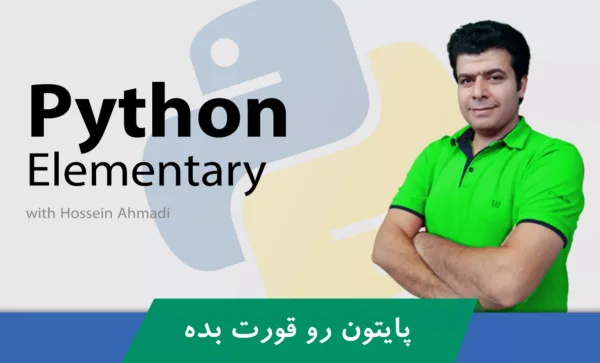 پانزده سوال مهم که قبل از شروع آموزش سی شارپ باید از خودتان بپرسید