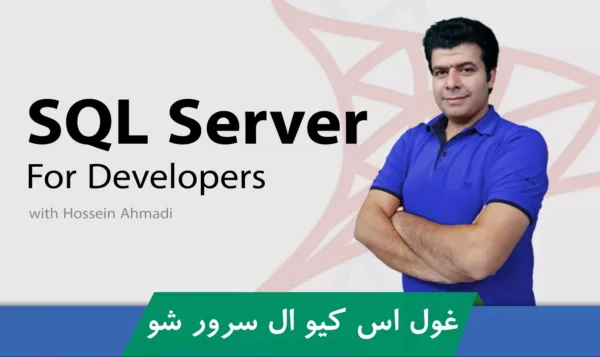 پانزده سوال مهم که قبل از شروع آموزش سی شارپ باید از خودتان بپرسید
