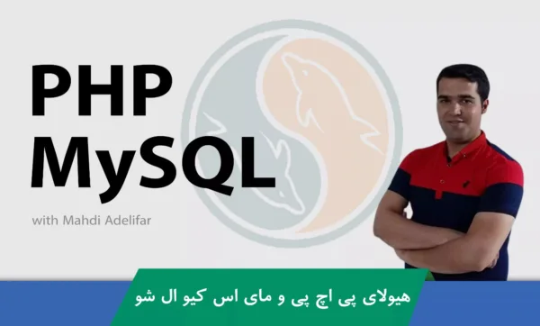 هفت سوال مهم در شروع آموزش برنامه نویسی که باید از خودتان بپرسید