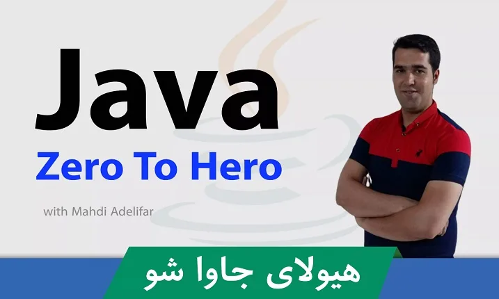 هفت سوال مهم در شروع آموزش برنامه نویسی که باید از خودتان بپرسید