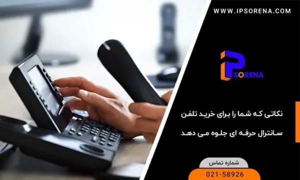 چگونه صدای یک ویدیو را در اندروید حذف کنیم؟ 6