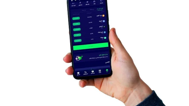 معرفی امکانات اپلیکیشن خرید ارز دیجیتال در ایران