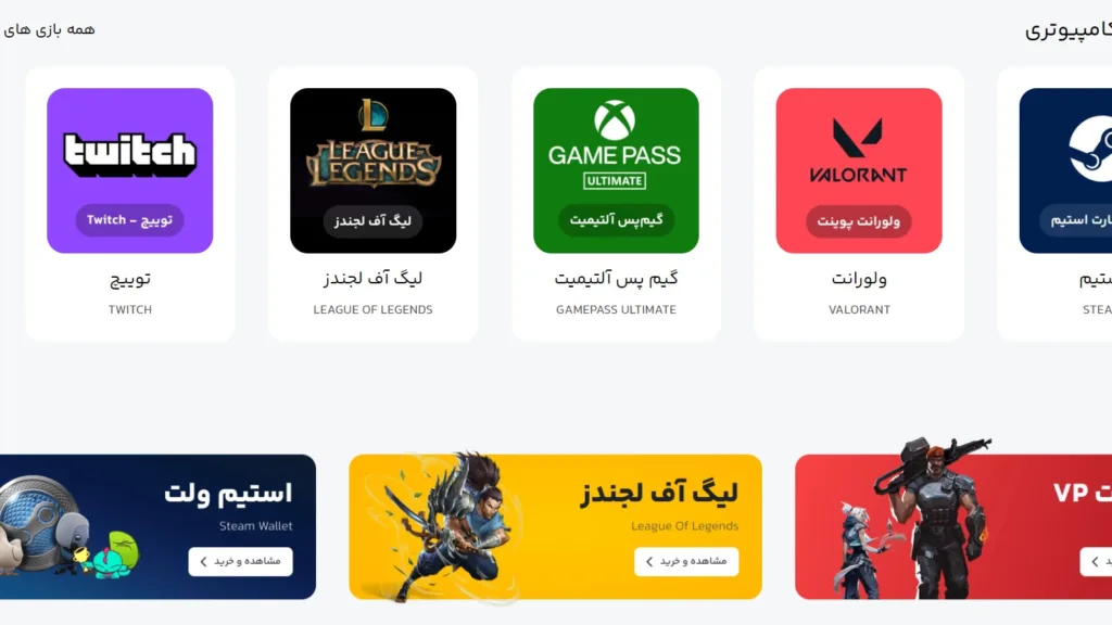 آموزش گرفتن جم رایگان فری فایر بدون تقلب