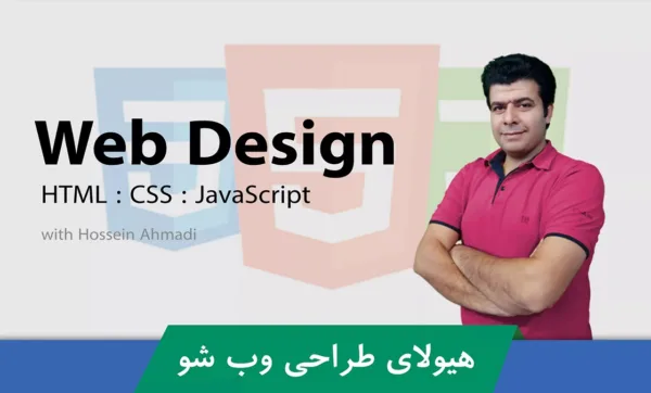 SQL  چیست؟ معرفی کامل اس کیو ال و آشنایی با کاربردهای آن