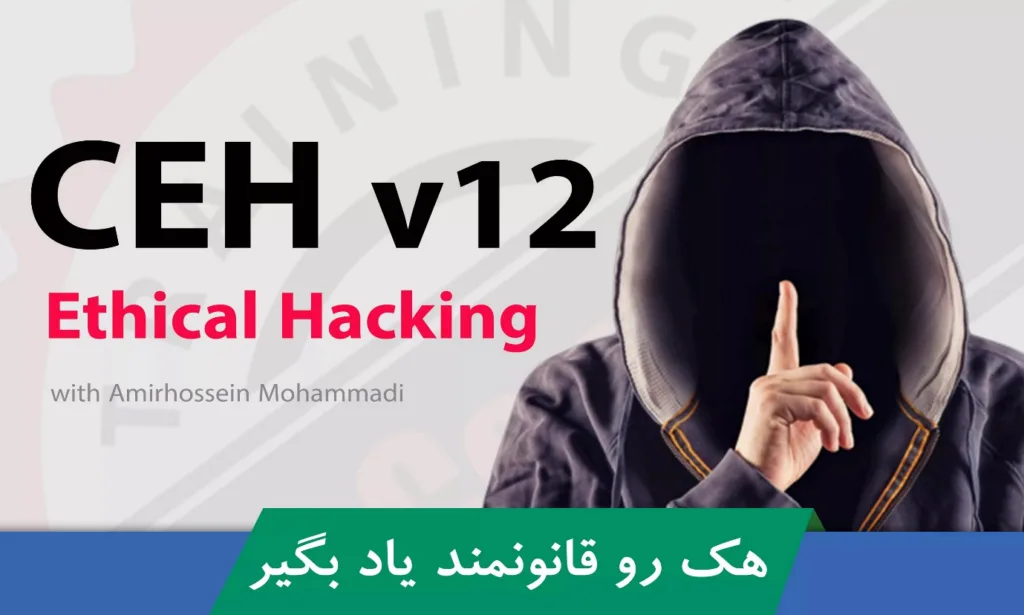 فایروال چیست؟ معرفی انواع دیواره آتش به همراه کاربرد، مزایا و معایب 