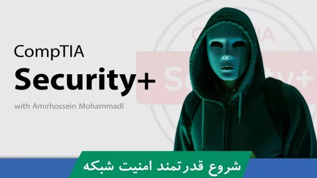 فایروال چیست؟ معرفی انواع دیواره آتش به همراه کاربرد، مزایا و معایب