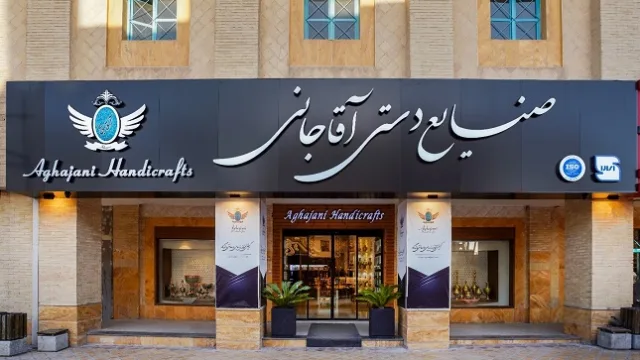 خرید اینترنتی دست ساخته های هنری از فروشگاه‌های معتبر