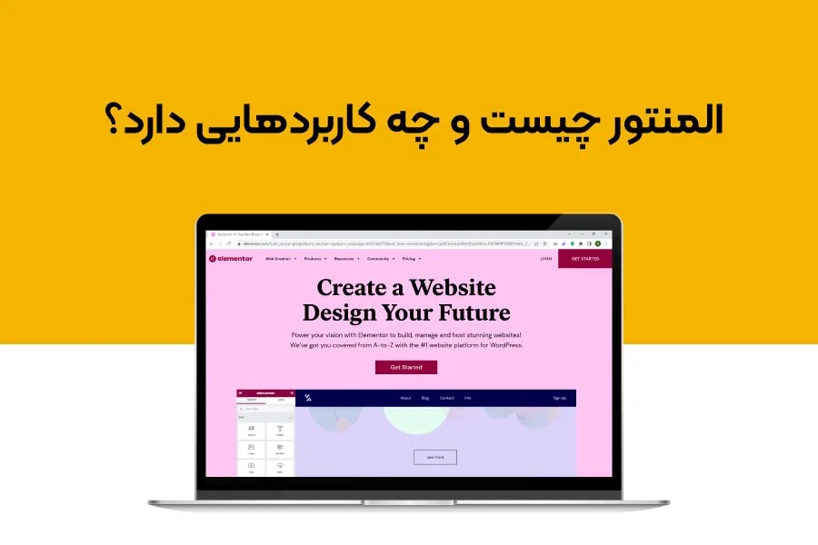 طراحی سایت با وردپرس بهتر است یا کدنویسی اختصاصی