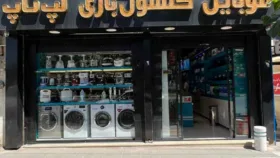 سایت مناسب برای خرید قسطی موبایل و لپ تاپ چیست؟ 