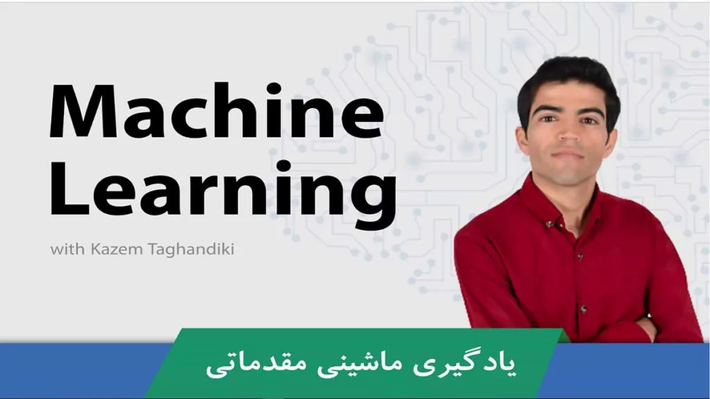 دانشمند داده کیست؟ تفاوت علم داده و یادگیری ماشین