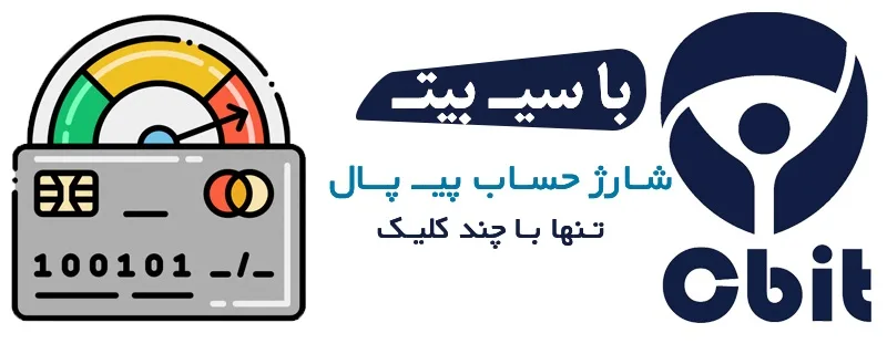 آشنایی با روند خرید و فروش ارز دیجیتال
