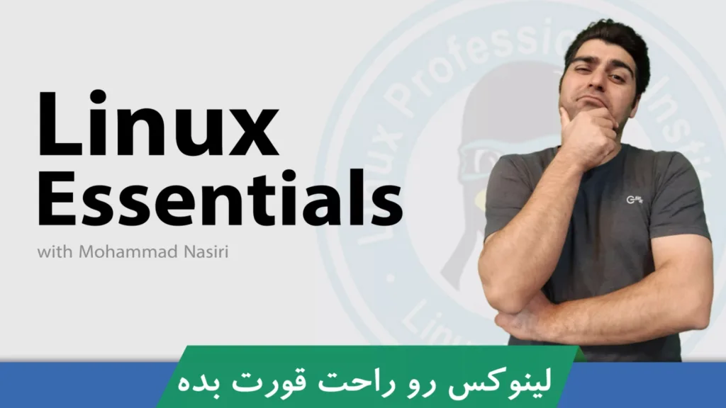 دوره آموزش نتورک پلاس چیست