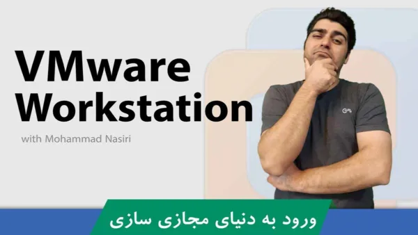 شبکه چیست؟ تعریف شبکه های کامپیوتری و کاربردها و انواع